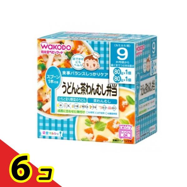 和光堂 栄養マルシェ うどんと茶わんむし弁当 160g  6個セット