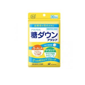 アラプラス 糖ダウン アラシア 30粒 (30日分) 3個セット : 通販できる アラプラス 糖ダウン アラシア 30日分 3袋セット