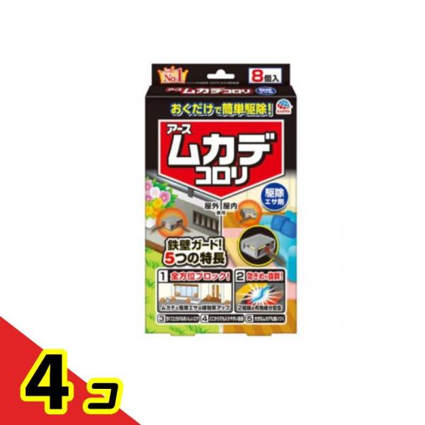 アース ムカデコロリ (毒餌剤)  容器タイプ 8個入  4個セット