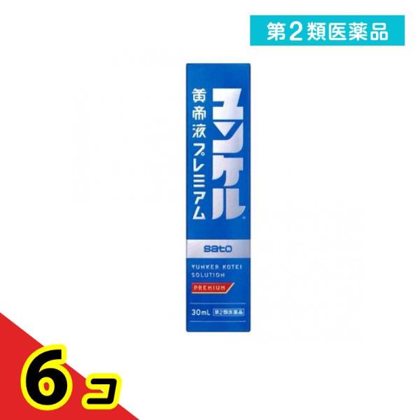 第２類医薬品ユンケル黄帝液プレミアム 30mL (×1本)  6個セット