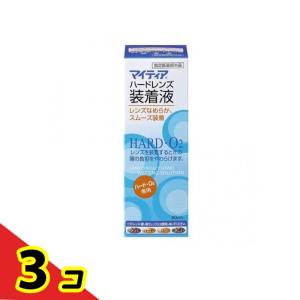 マイティアハードレンズ装着液 60mL 3個セット