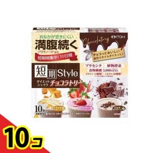 ブラックダイエットコーヒー ( 16包入 )/ YUWA(ユーワ) : 爽快ドラッグ