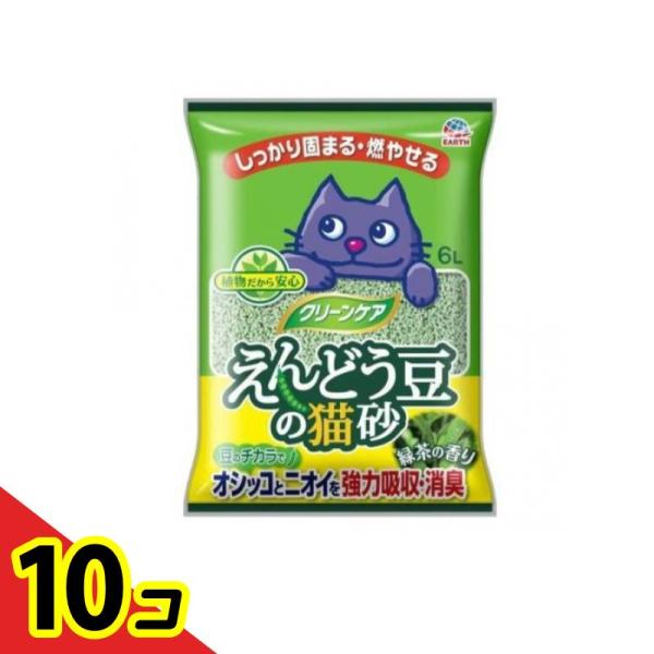 アース・ペット クリーンケア えんどう豆の猫砂 緑茶の香り 6L 10個セット 