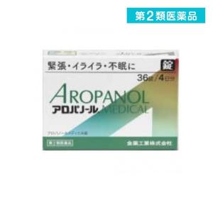 第２類医薬品アロパノールメディカル錠 36錠  (1個)｜tsuhan-okusuri