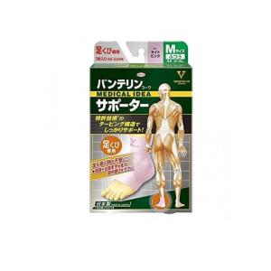 バンテリンコーワサポーター足くび用 ふつうMサイズ 1枚入 (ライトピンク)  (1個)