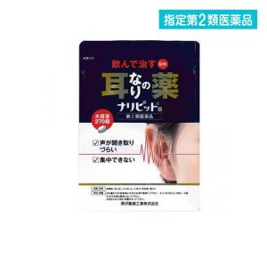 ナリピット錠 270錠 (1個)  指定第２類医薬品