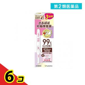 第２類医薬品 さるぼぼ ウー・マン チェック 妊娠検査薬 3回用  6個セット｜通販できるみんなのお薬(みんなのお薬)