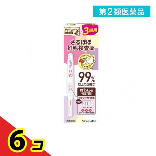 第２類医薬品さるぼぼ ウー・マン チェック 妊娠検査薬 3回用  6個セット