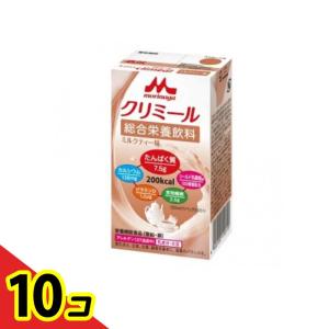 森永 エンジョイクリミール ミルクティー味 125mL 10個セット