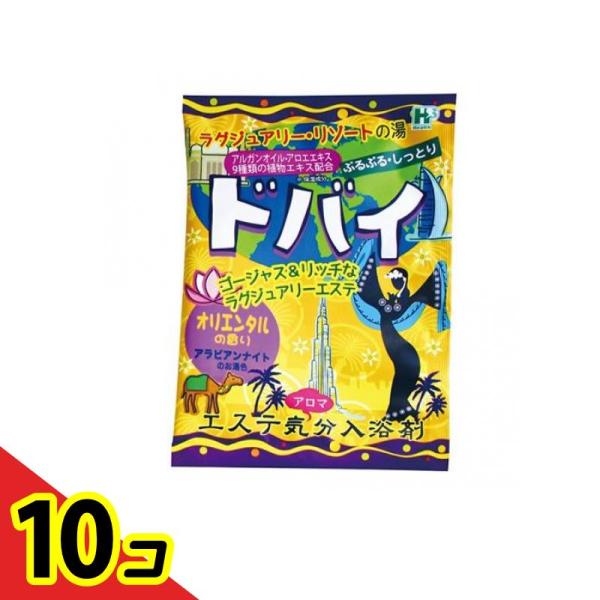 エステ気分 アロマ ドバイ 40g  10個セット