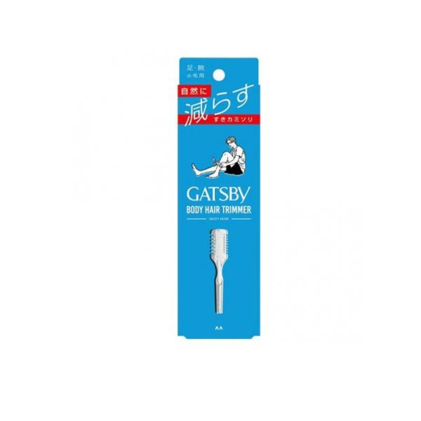 GATSBY ギャツビー ボディヘアトリマー すきカミソリ 1本入  (1個)