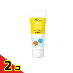 ロート製薬 3個セット メラノCC ディープクリア酵素洗顔 あすつく