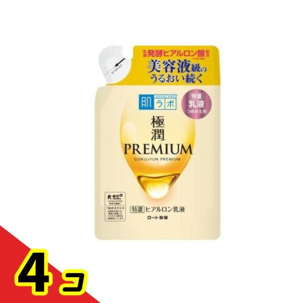 肌ラボ 極潤プレミアム ヒアルロン乳液 140mL (詰め替え用)  4個セット