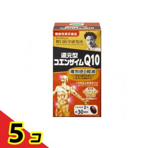 ポイント10倍】◇【機能性表示食品】野口医学研究所 還元型