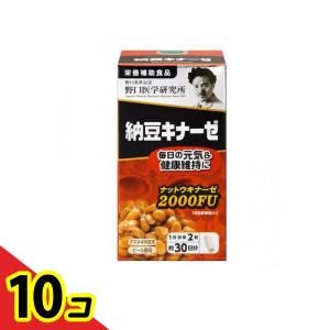 野口医学研究所 納豆キナーゼEX ナットウナーゼ 3000FU 90粒 国内正規