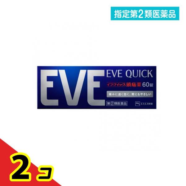 指定第２類医薬品 EVE イブクイック頭痛薬 60錠  2個セット