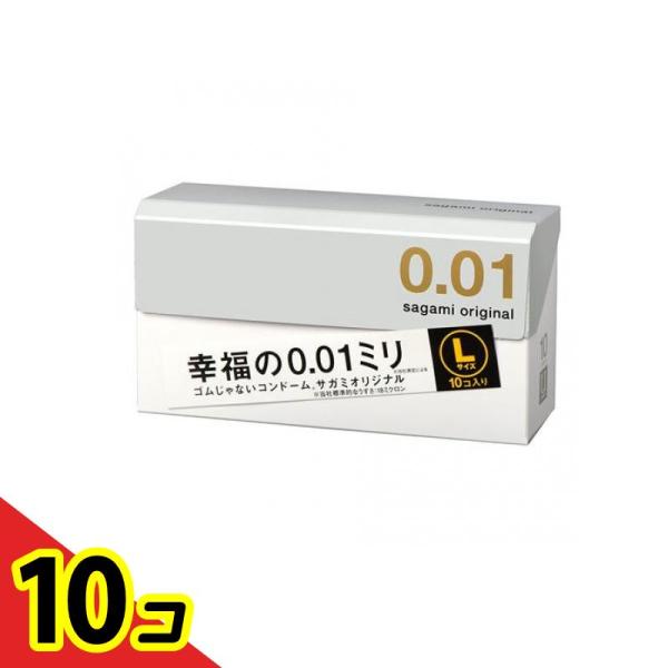 サガミオリジナル001 Lサイズ 10個入  10個セット