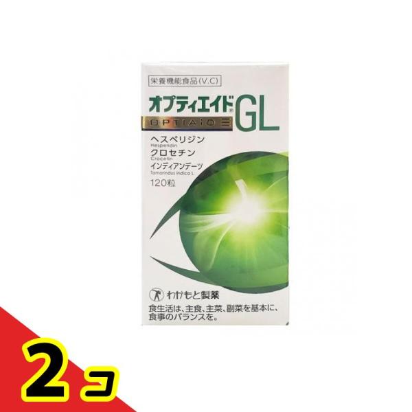 わかもと製薬 オプティエイドGL 120粒  2個セット