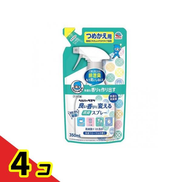 ヘルパータスケ 良い香りに変える 消臭スプレー 快適フローラルの香り 350mL (詰め替え用)  ...