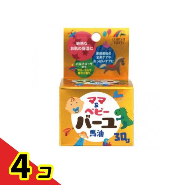 ママ&amp;ベビー馬油(ママベビーバーユ) 30g 4個セット 