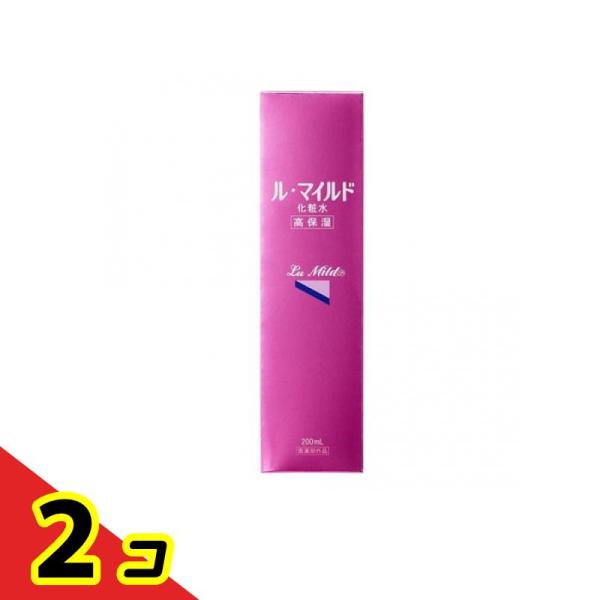 ル・マイルド化粧水 200mL 2個セット 