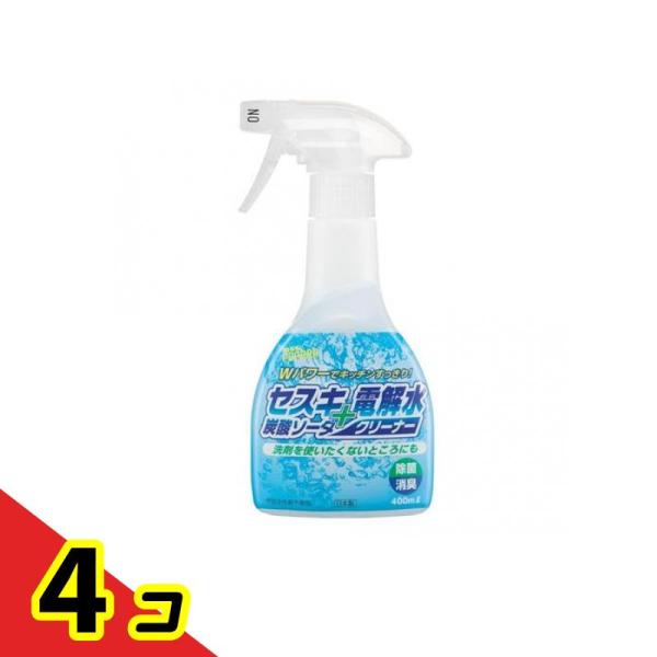 ネオポポラ セスキ炭酸ソーダ+電解水クリーナー 400mL (スプレー付き本体)  4個セット