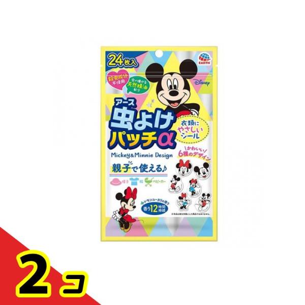 アース 虫よけパッチα シールタイプ ミッキー&amp;ミニー 24枚入  2個セット