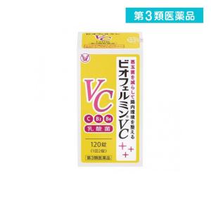 第３類医薬品ビオフェルミンVC 120錠  (1個)｜tsuhan-okusuri