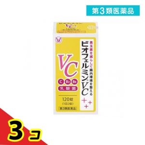 第３類医薬品ビオフェルミンVC 120錠  3個セット｜tsuhan-okusuri