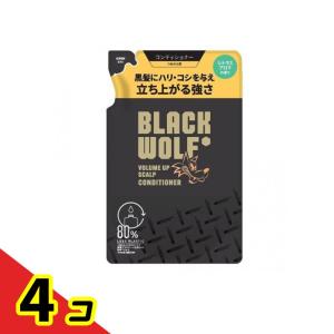 BLACKWOLF ブラックウルフ ボリュームアップ スカルプ コンディショナー 詰め替え用 330mL 4個セット
