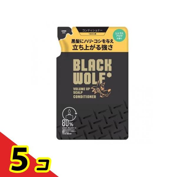 BLACK WOLF(ブラックウルフ) ボリュームアップスカルプコンディショナー 330mL (詰め...