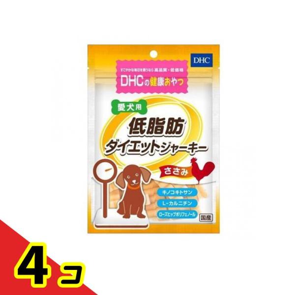 DHC 犬用 国産 低脂肪ダイエットジャーキー ささみ 100g  4個セット