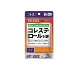 DHCの健康食品 コレステロール対策 40粒 (20日分)  (1個)｜通販できるみんなのお薬