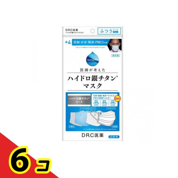 医師が考えたハイドロ銀チタンマスク +4 3枚入 (ふつうサイズ) 6個セット  