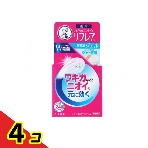 メンソレータム リフレア デオドラントジェル 48g  4個セット