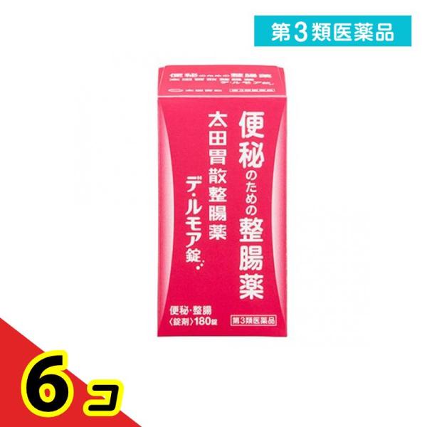 第３類医薬品太田胃散整腸薬デ・ルモア錠 180錠  6個セット