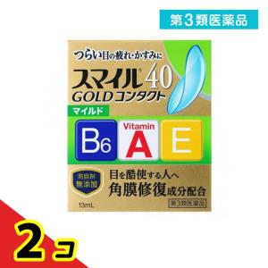 第3類医薬品 スマイル40 ゴールドコンタクト ...の商品画像