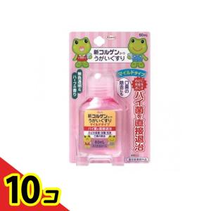 新コルゲンコーワうがいぐすりM マイルドタイプ ...の商品画像