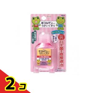新コルゲンコーワうがいぐすりM マイルドタイプ ...の商品画像