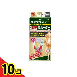 バンテリンコーワ加圧サポーター ひざ専用 ゆったり大きめLLサイズ 1個入 (ホワイト) 10個セット