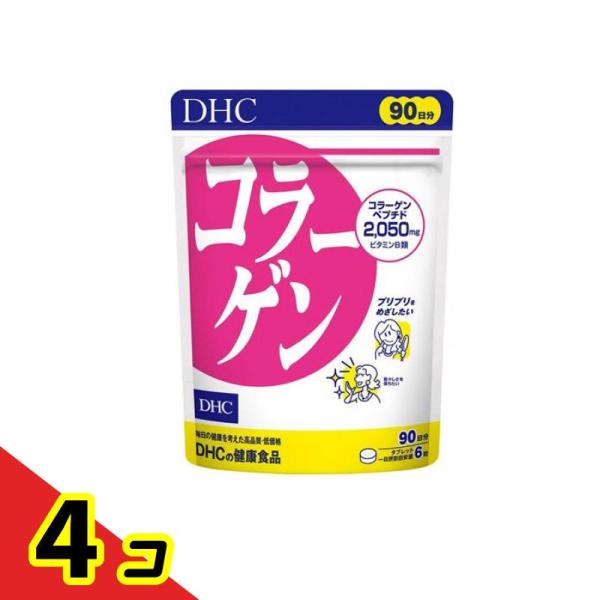 DHC コラーゲン 540粒 (徳用90日分)  4個セット