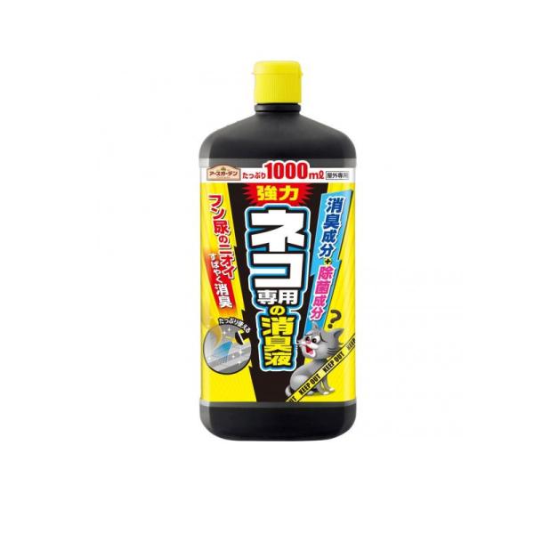 アースガーデン ネコ専用の消臭液 猫 フン尿対策 1000mL  (1個)