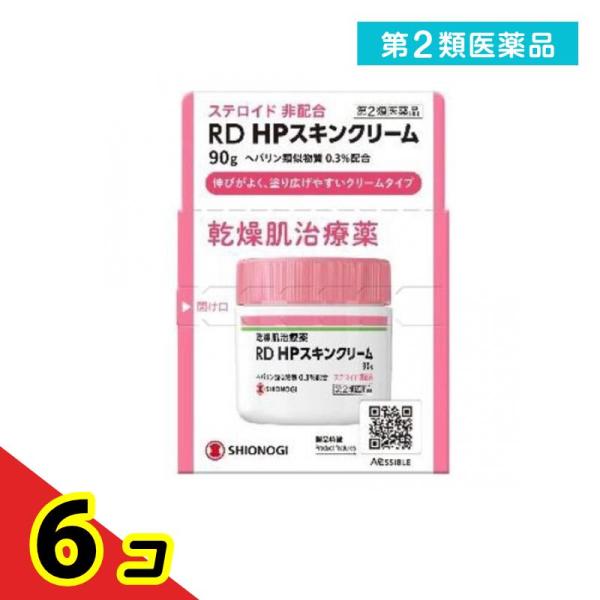 第２類医薬品RD HPスキンクリーム 乾燥肌治療薬 90g  6個セット
