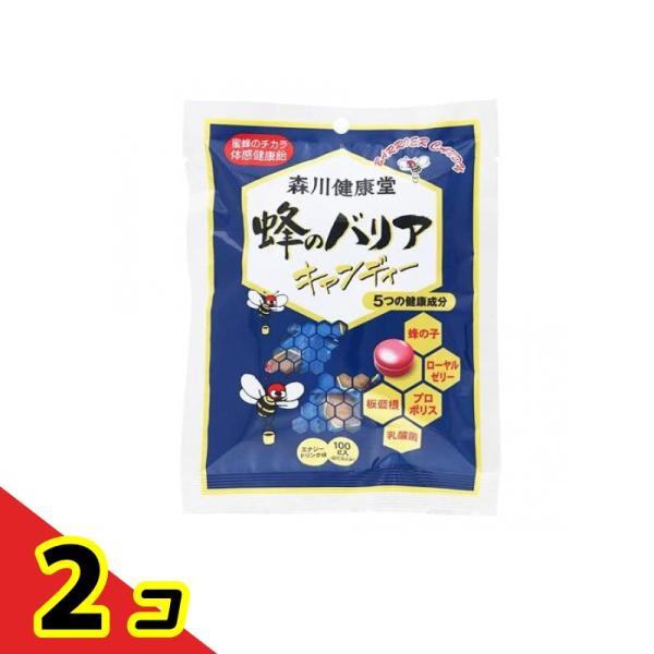 訳あり 使用期限2024年10月 森川健康堂 蜂のバリアキャンディー 100g  2個セット