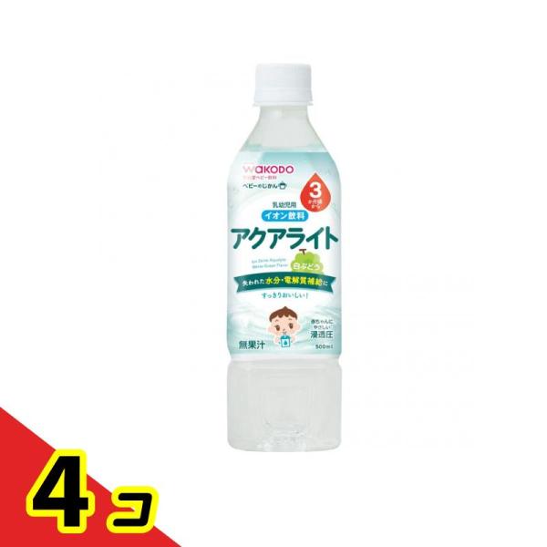 和光堂 ベビーのじかん アクアライト白ぶどう 500mL  4個セット