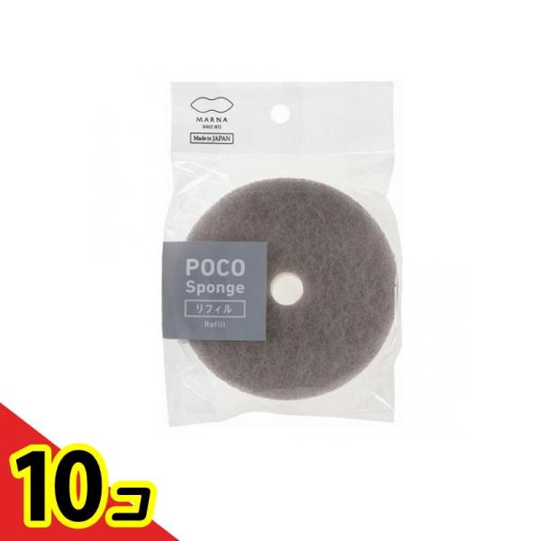 POCO(ポコ) キッチンスポンジ リフィル K675 1個入 (グレー)  10個セット