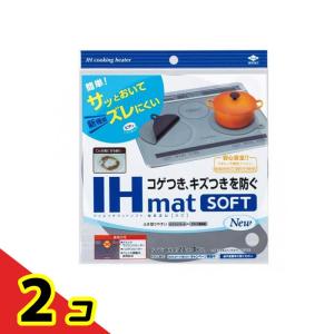 東洋アルミ IHマットSOFT NEW NEZU(ネズ) 1枚入 2個セット
