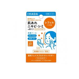 イハダ 薬用フェイスプロテクトパウダー レフィル(パフ付き)