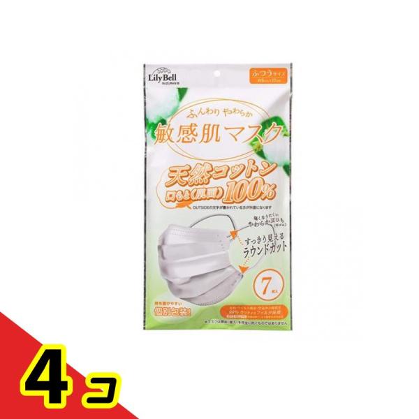 スズラン リリーベル 敏感肌マスク ふつうサイズ 個包装 7枚入 4個セット 