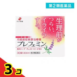 第２類医薬品プレフェミン 月経前症候群(PMS)治療薬 30錠 (30日分)  3個セット｜tsuhan-okusuri